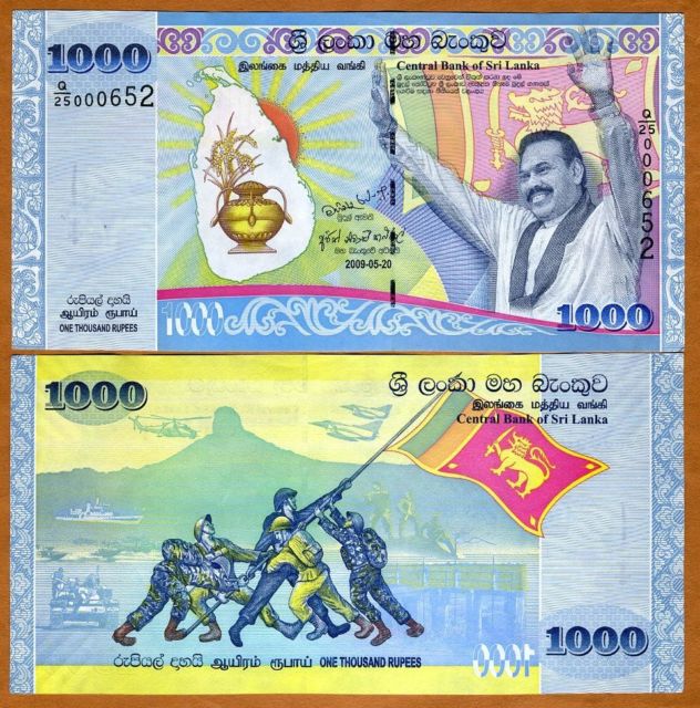 srilanka1000rupees2009unc