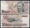 Tiền Hình Con Rắn Brazil  10000 Cruzeiros - anh 1