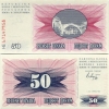Tiền 50 Dinara 1.7.1992 - anh 1