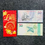 Tiền Thuận Buồm Xuôi Gió Của Macao 50, Có Bảo An Siêu Đẹp - Phong Thủy May Mắn