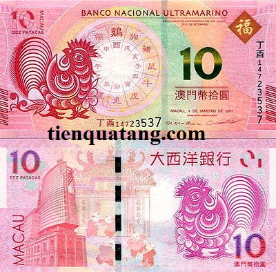 MACAO_Macau_10_patacas_2017_2016_Banco