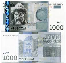 kyrgyzstan1000som2010unc