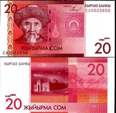 kyrgyzstan20som2009unc