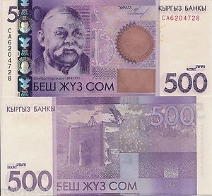 kyrgyzstan500som2010unc