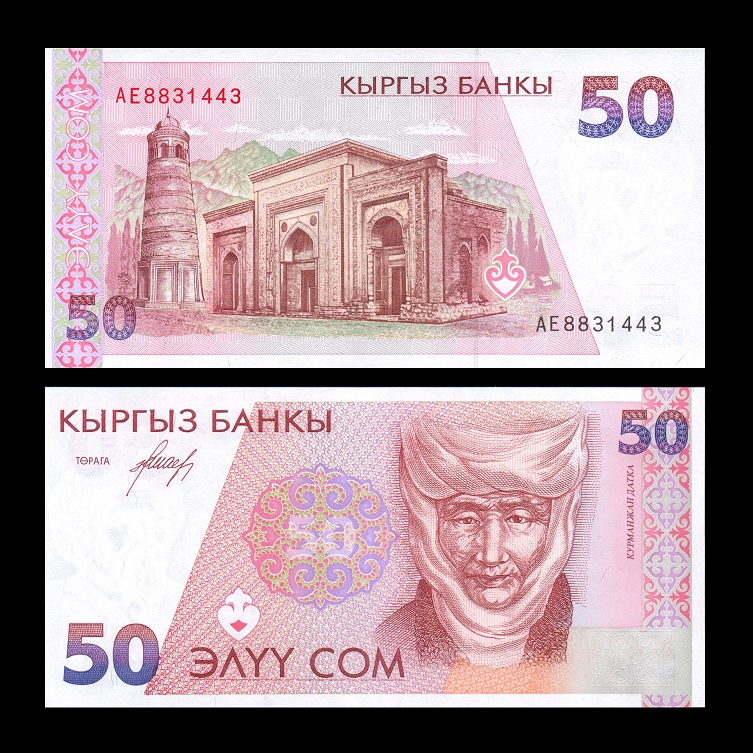 kyrgyzstan50som1994unc