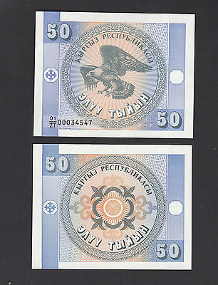 kyrgyzstan50tyiyn1993unc