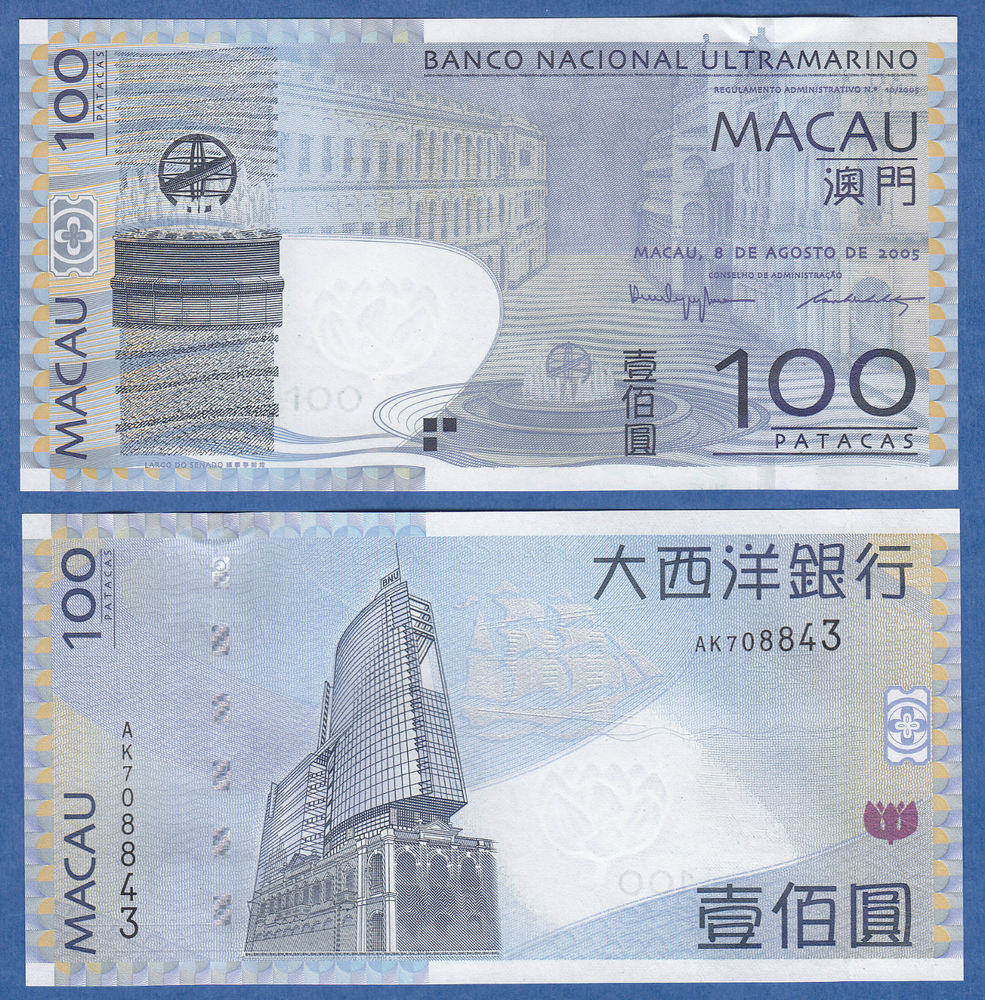 macao100patacas2005uncultramarinobank