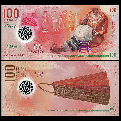 maldives100rufiyaa2015uncpolymer