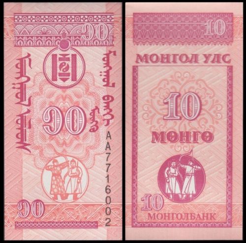 mngc_mongolia10mongo1993unc