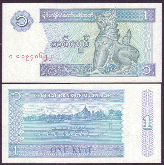 myanmar1kyat1996unc