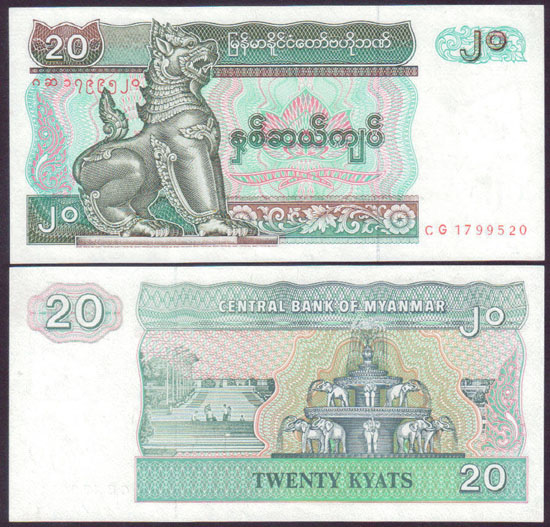 myanmar20kyat1996unc