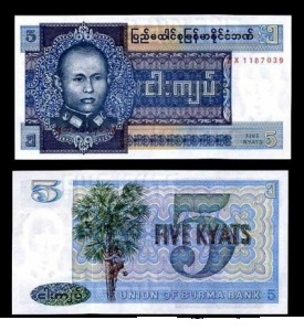 myanmar5kyat1973unc