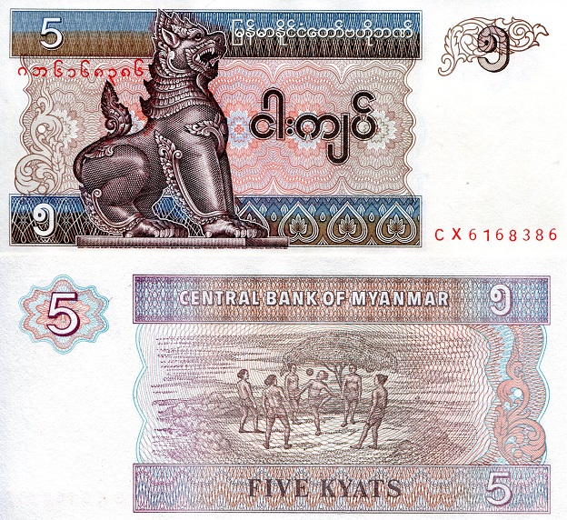 myanmar5kyat1996unc