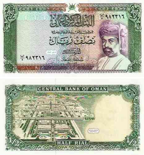 oman1_2rial1989unc