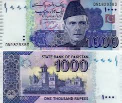 pakistan1000rupees2011unc