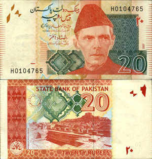 pakistan20rupees2012unc