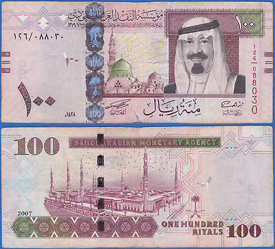 rpsaudi_saudiarabia100rial2007unc