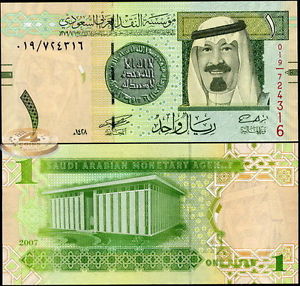 rpsaudi_saudiarabia1rial2007unc