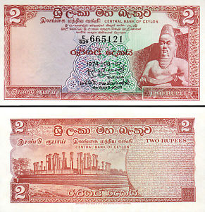 srilanka2rupees1977unc