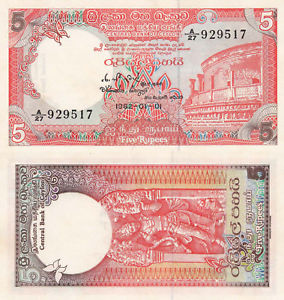 srilanka5rupees1982unc