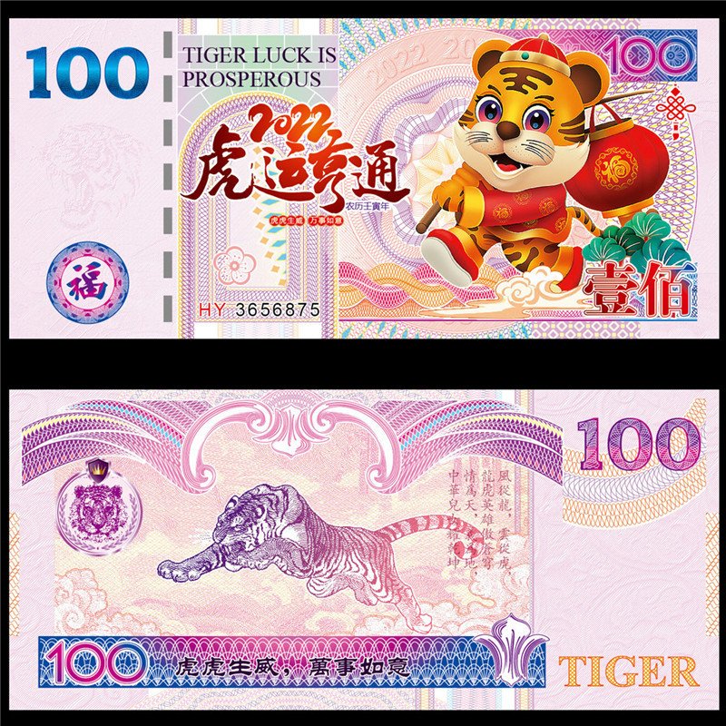 tien-con-ho-100-dai-loan