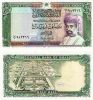 Oman 1/2 Rial 1989 UNC - anh 1