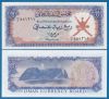 Oman 200 Baisa 1977 UNC - anh 1