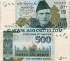 Pakistan 500 Rupees 2012 UNC - anh 1