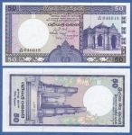 Sri Lanka 50 Rupees 1982 UNC