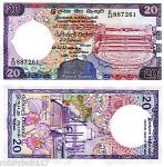 Sri Lanka 20 Rupees 1990 UNC