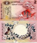 Sri Lanka 2 Rupees 1979 UNC