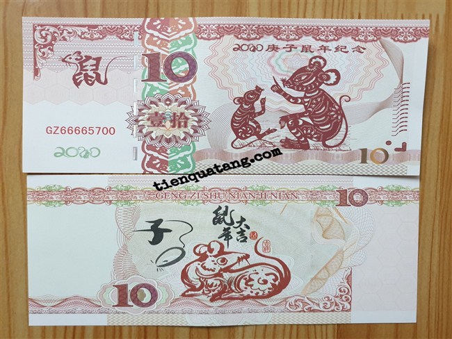 Tiền Con Chuột Macao 10 Lì Xì Tết 2020