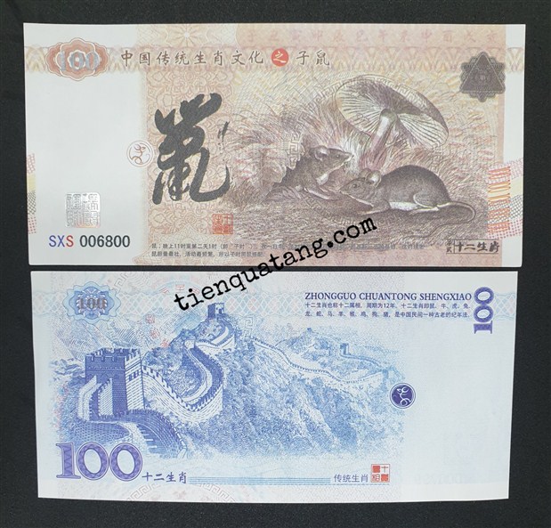 Tiền Con Chuột 100 Trung Quốc Lì Xì Tết 2020