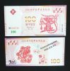 Tiền Con Chuột Macao 100 Lì Xì Tết 2020 - anh 1