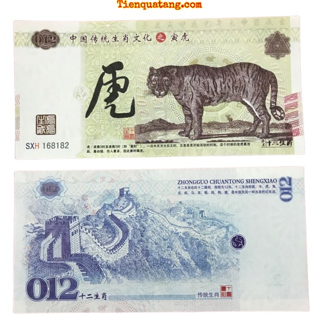 Tiền Hình Con Hổ 100 Trung Quốc Lì Xì Tết 2022 - Tặng Kèm Bao Lì Xì