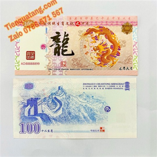 Tiền Con Rồng Trung Quốc 100 Kỉ Niệm Tết Giáp Thìn 2024