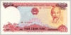 Vietnam 500 Dong 1985 - anh 1