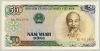 Vietnam 50 Dong 1985 - anh 1