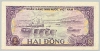 Vietnam 10 Dong 1985 - anh 2