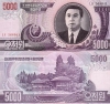 Tiền 5000 Won Triều Tiên 2006 - anh 1