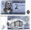 Tiền 2 Kroni Estonia - anh 1