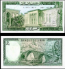 Tiền 5 Livres Libang 1986 - anh 1