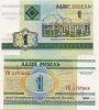 Tiền 1 rub Belarus 2000 - anh 1