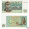 TIỀN 1 BURMA BANK  KYAT - anh 1