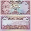 Tiền 100  Rials - anh 1