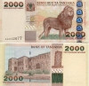 Tiền 2000 Tanzania - anh 1