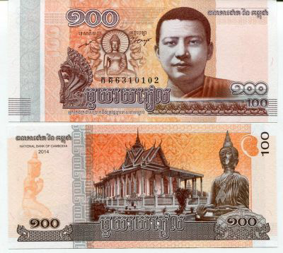 Tiền 100 Rie Campuchia Hình Phật ( 100 tờ )