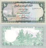 VH 8 : Yemen 1 Rial 1983 UNC - anh 1