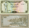 VH 12 : Yemen 50 Rials 1995 UNC - anh 1