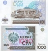 VH 26 : Uzbekistan 1000 Sum 2001 UNC - anh 1